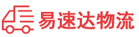 邵阳到南明区物流公司